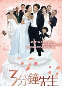 在山海伏妖录中体验前所未有的妖怪对战